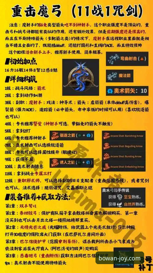 博万娱乐靠谱吗？实战派实用指南：5分钟验证平台可靠性的必备知识
